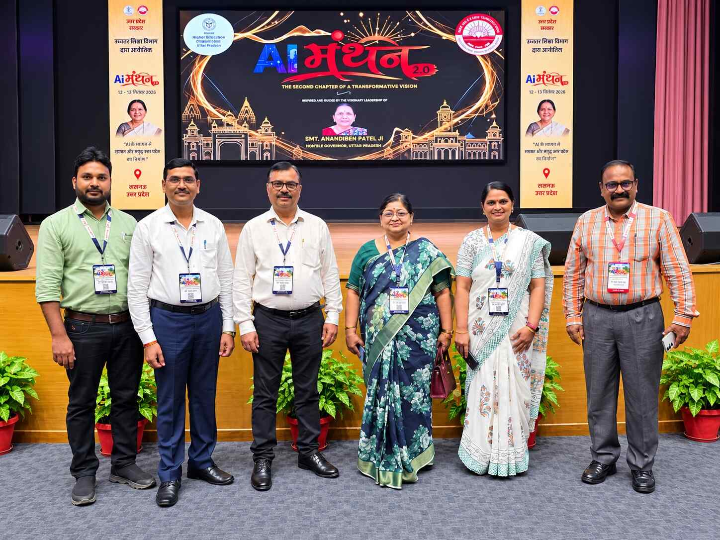 Campus Infrastructure – AI मंथन 2.0
