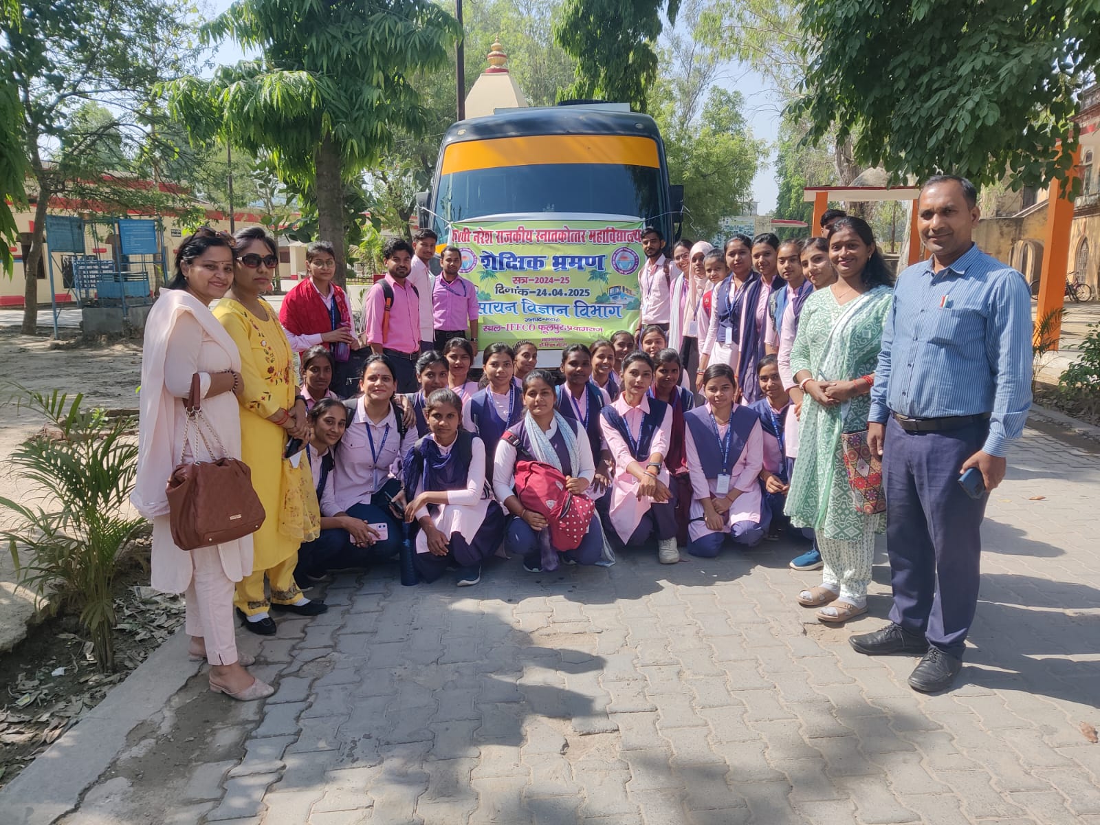 Campus Infrastructure – Sports Practice Session